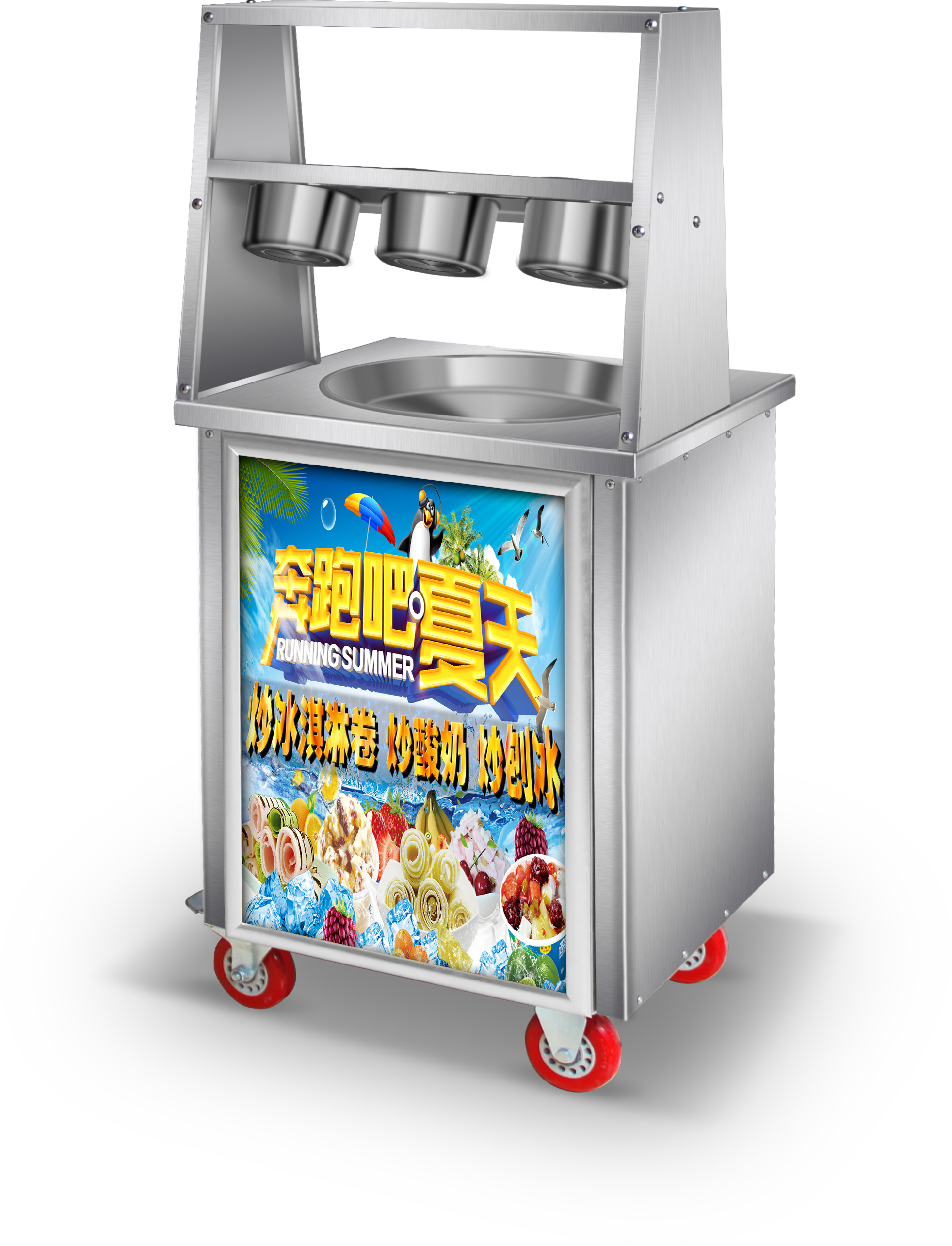 Оборудование для напитков ASTAR IC-CBJ11