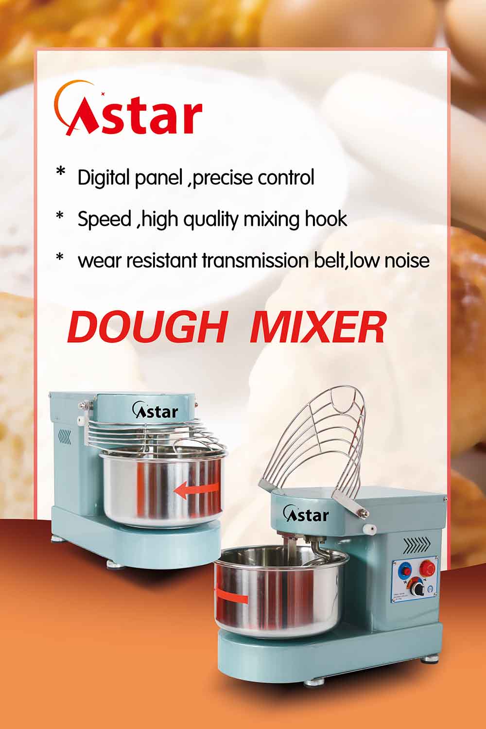 蒂芙尼蓝搅伴机海报小尺寸